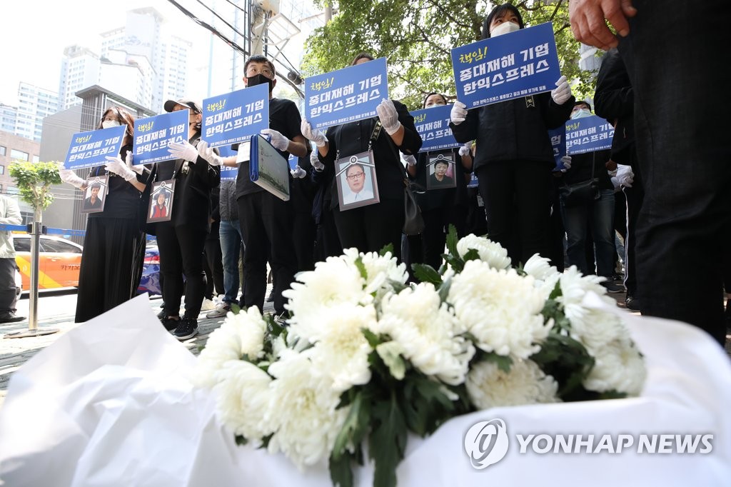 국화 앞에 선 유가족들