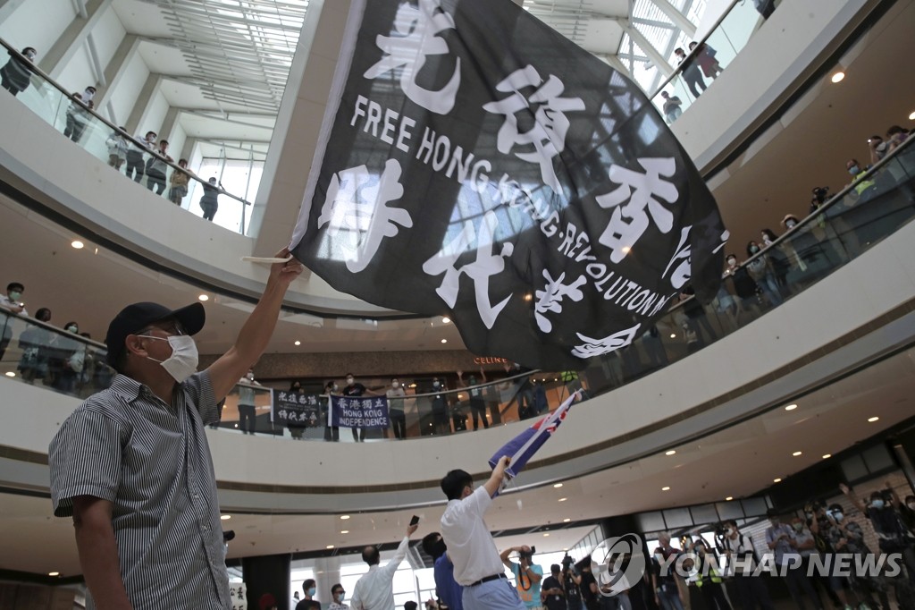 '홍콩보안법 반대' 쇼핑몰 시위…캐리 람 "법안 지지해달라"
