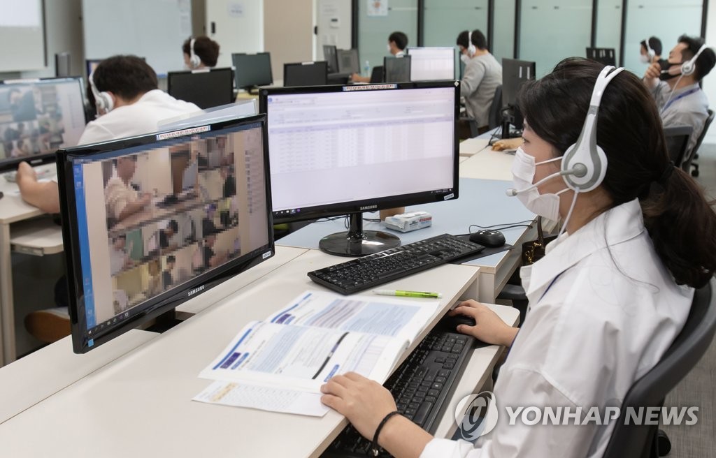 Samsung holds first-ever online entrance exam Samsung holds first-ever online entrance exam