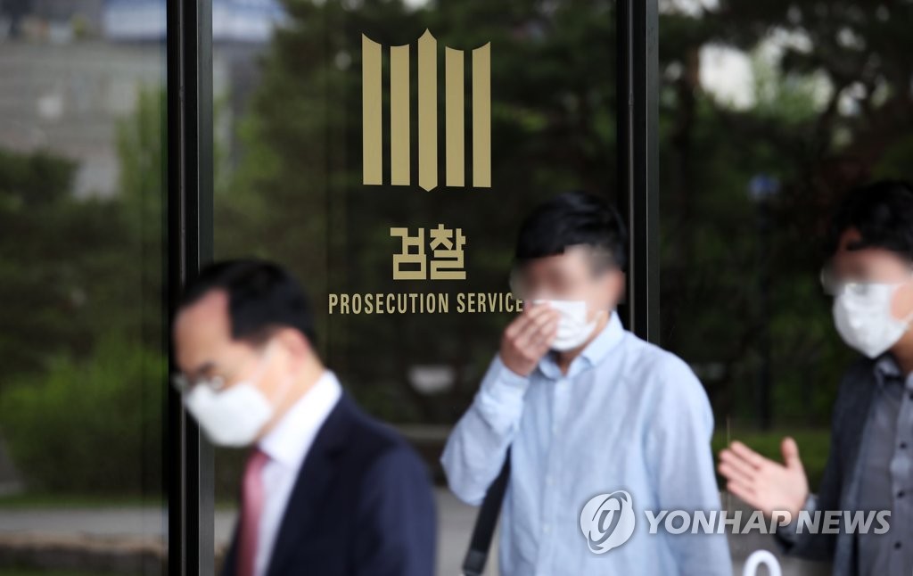한명숙 수사했던 서울중앙지검 '증언조작 의혹' 조사 착수