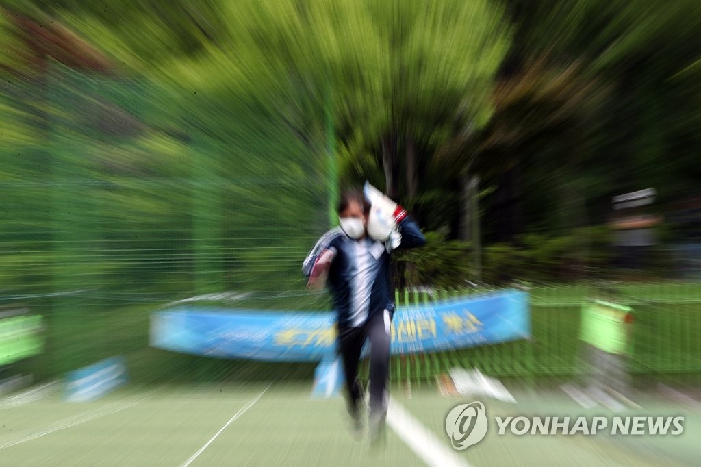 모래주머니 들고 달리기