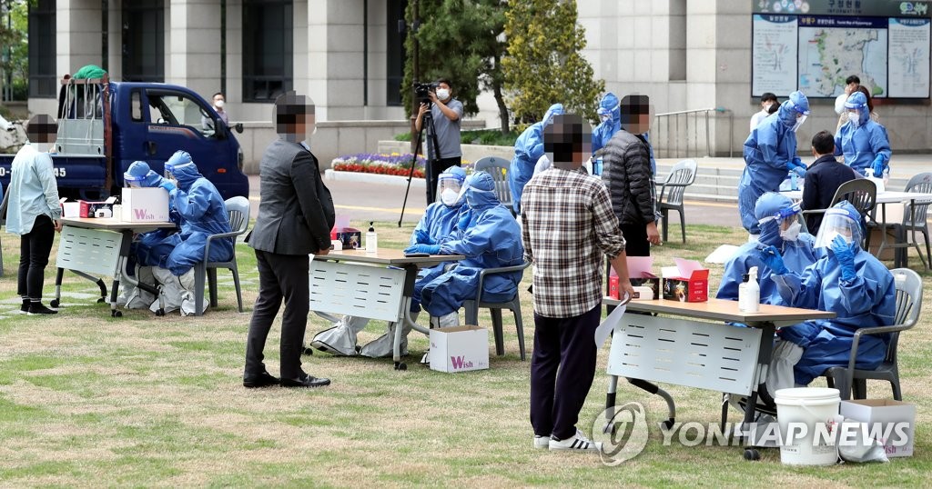 검체 검사받는 인천 부평구청 공무원들
