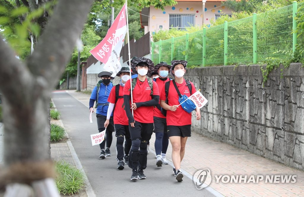 '등록금 돌려달라, 걸어서 교육부까지'