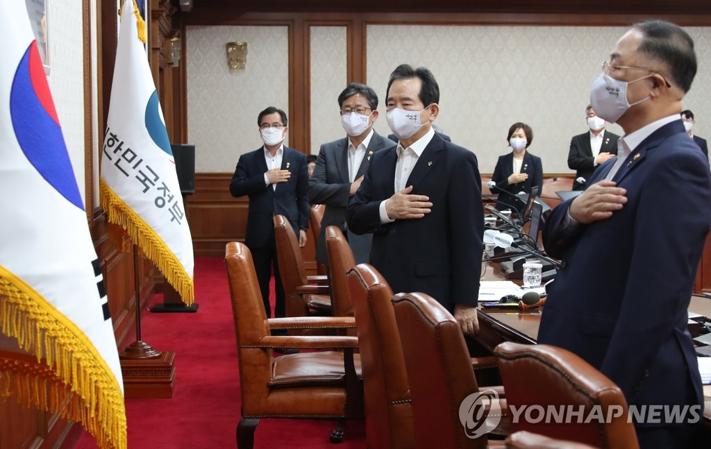 국민의례 하는 정세균 국무총리