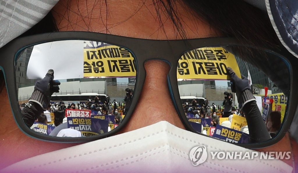 '수요집회는 계속된다'