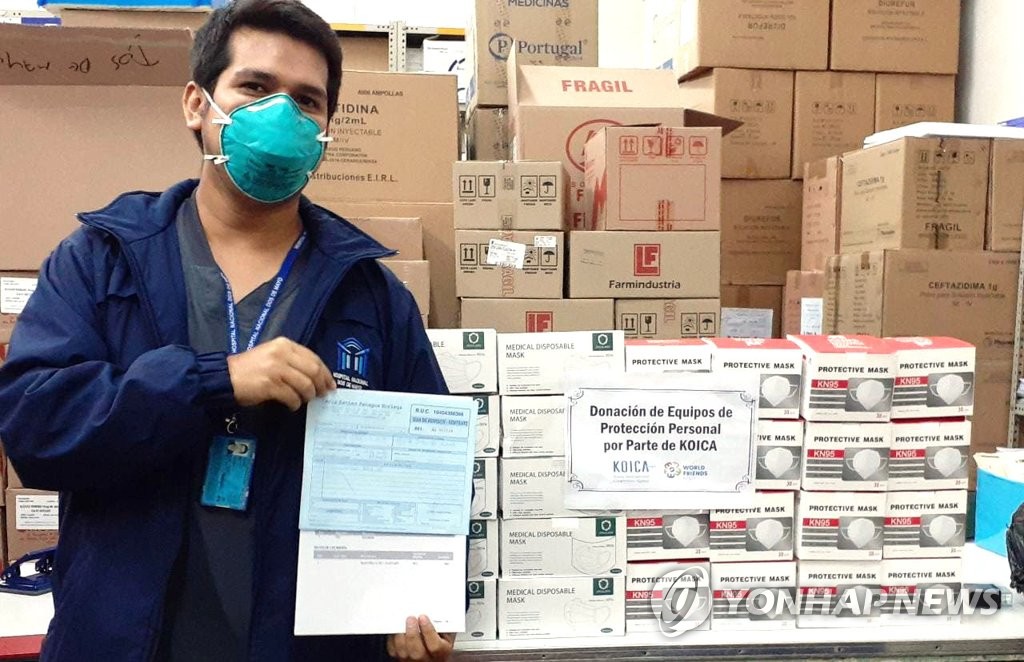 Donación de artículos médicos a Perú Donación de artículos médicos a Perú