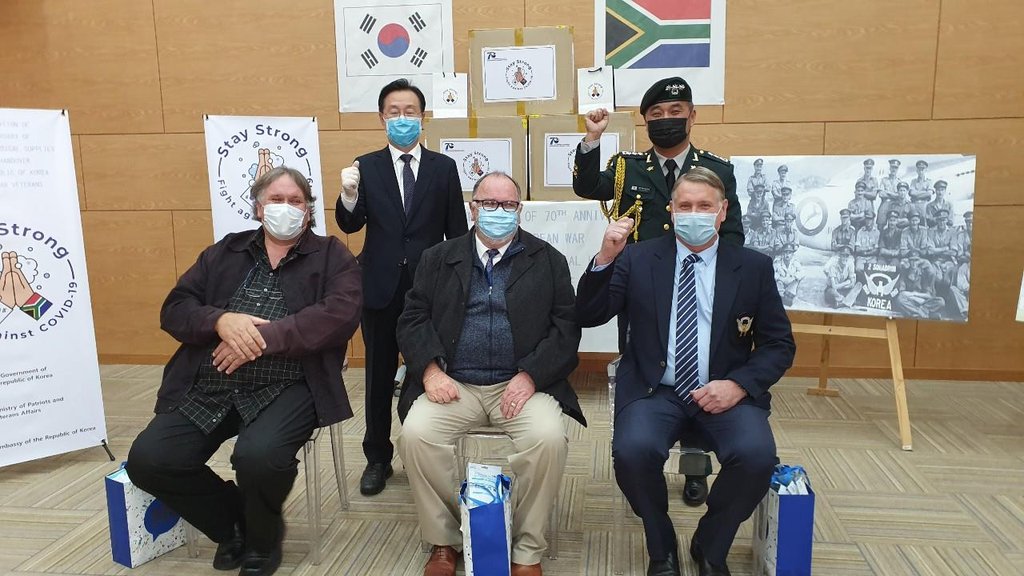 남아공 참전용사·가족에 마스크 5천장 전달