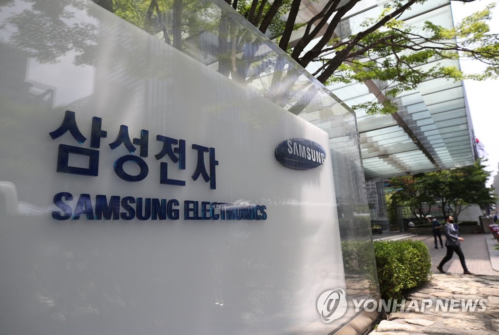 This photo taken June 4, 2020, shows an outdoor sign of Samsung Electronics Co. at the company's office building in Seoul. (Yonhap)