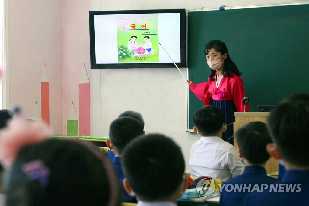 Reapertura de las escuelas en Corea del Norte Reapertura de las escuelas en Corea del Norte