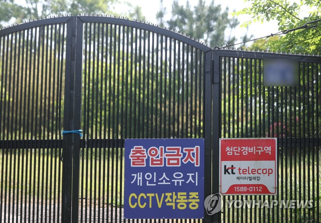 문 대통령 양산 평산마을 사저