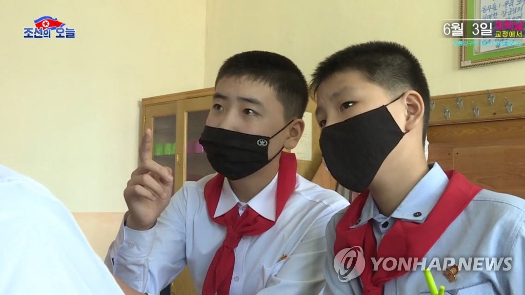 '아디다스' 로고 마스크 쓴 북한 학생