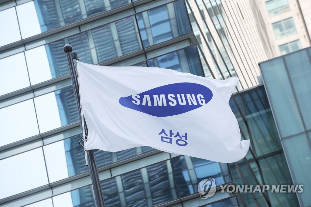 This photo taken June 7, 2020, shows a corporate flag of Samsung Group hoisted at an office building of Samsung Electronics Co. in Seoul. (Yonhap)