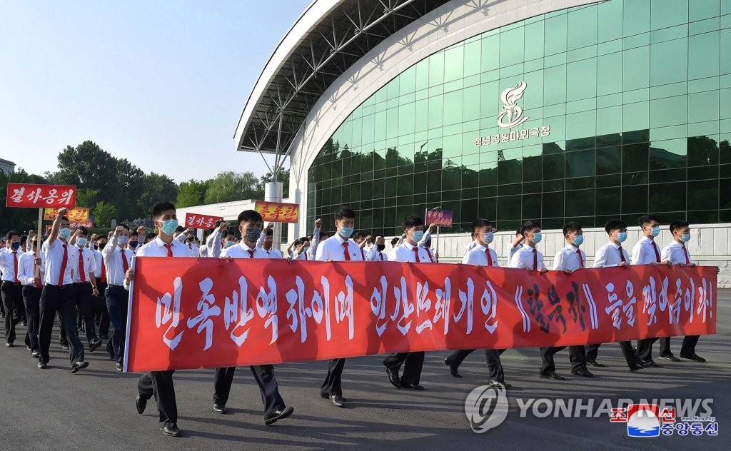 지난 8일 열린 탈북자 대북전단 살포 항의군중집회