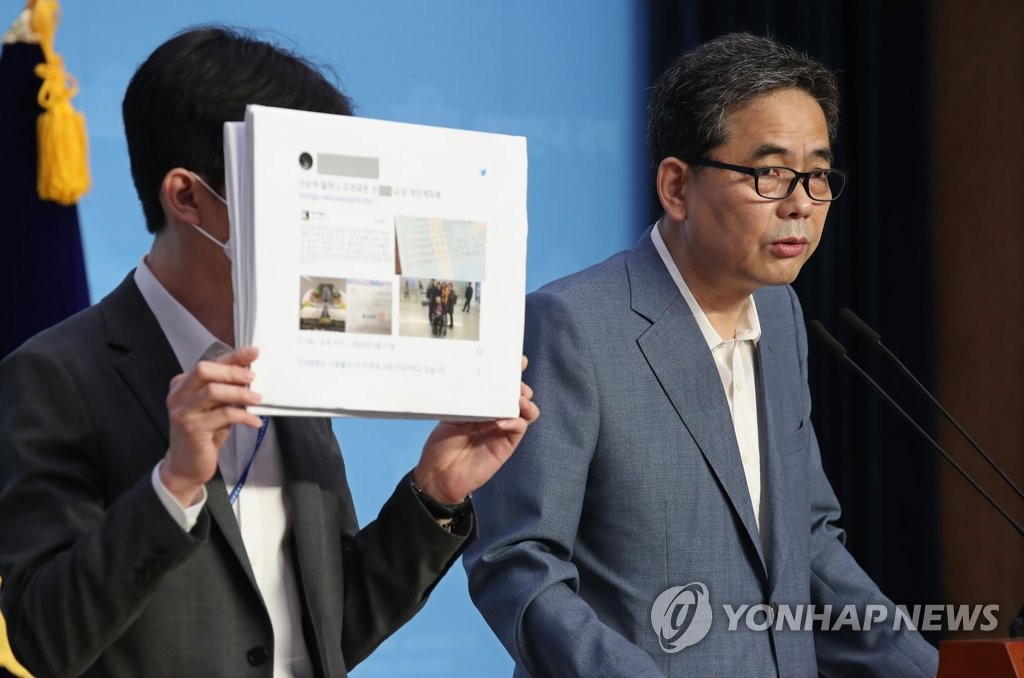 곽상도, 정의연 마포 쉼터 소장 사망 관련 기자회견