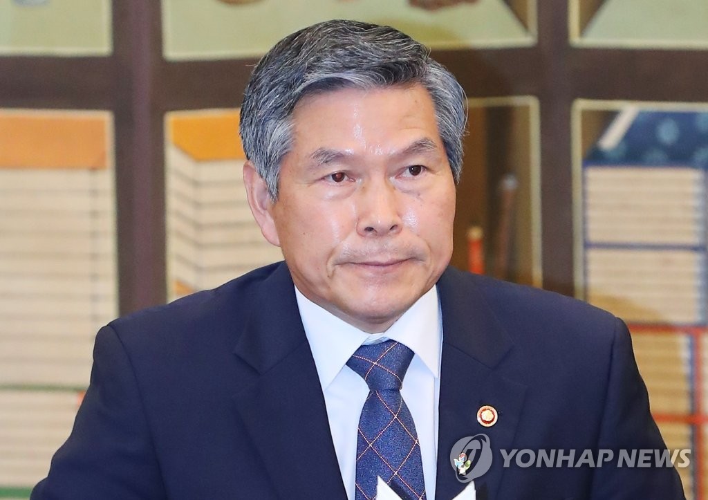 참석자 발언 듣는 정경두 장관