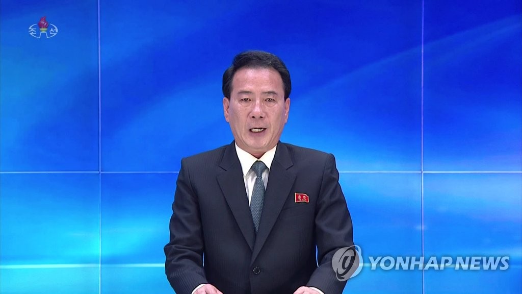 북한TV "남북연락사무소 완전 파괴"