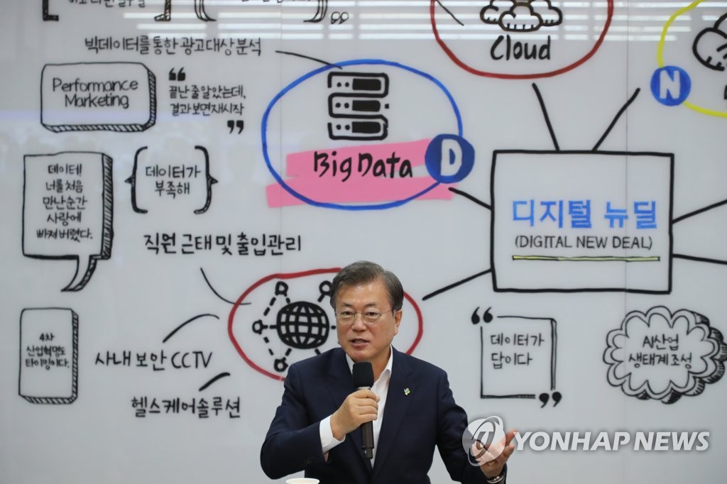 문 대통령, 데이터·AI 접목 혁신 서비스 개발자들과 차담회