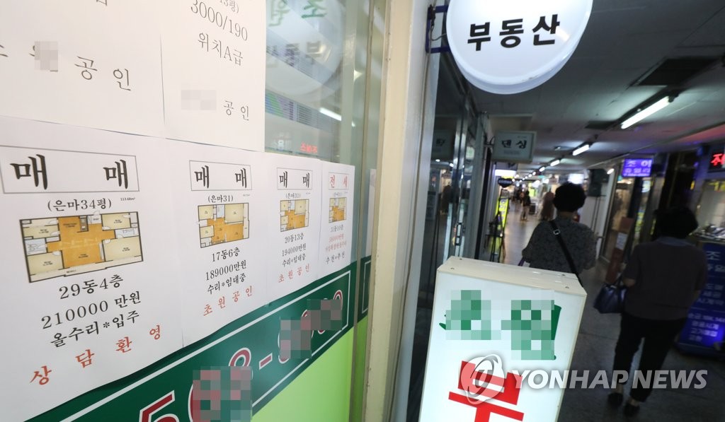 6ㆍ17부동산대책의 대책은...