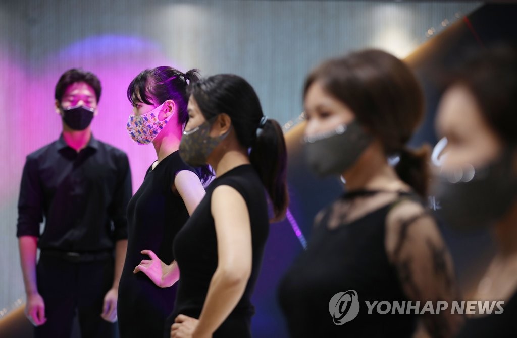 마스크 패션쇼