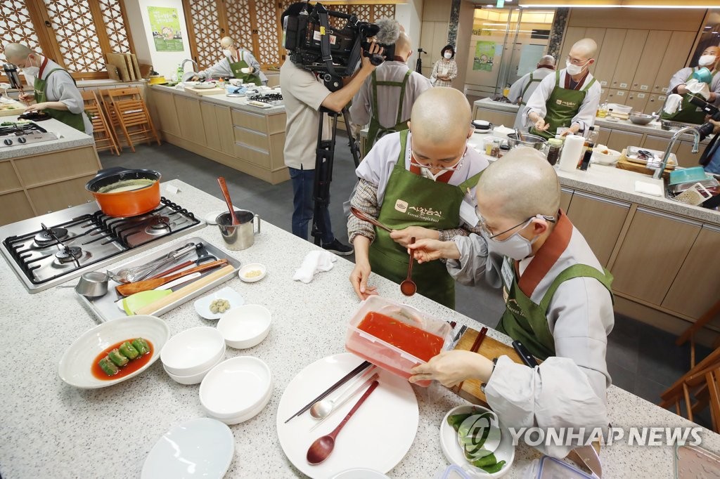 '사찰음식 솜씨 겨뤄볼까?'