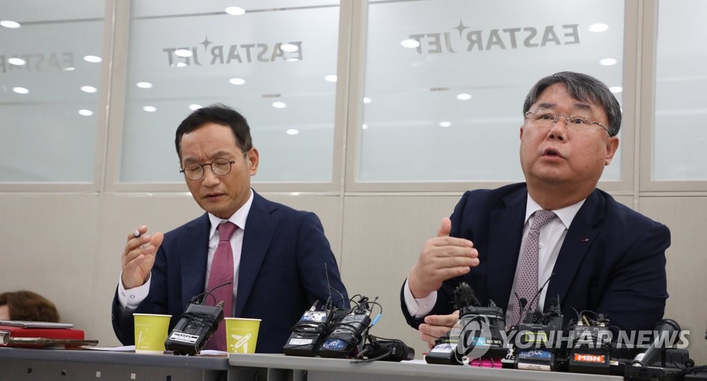 이스타항공, 인수합병 관련 회견
