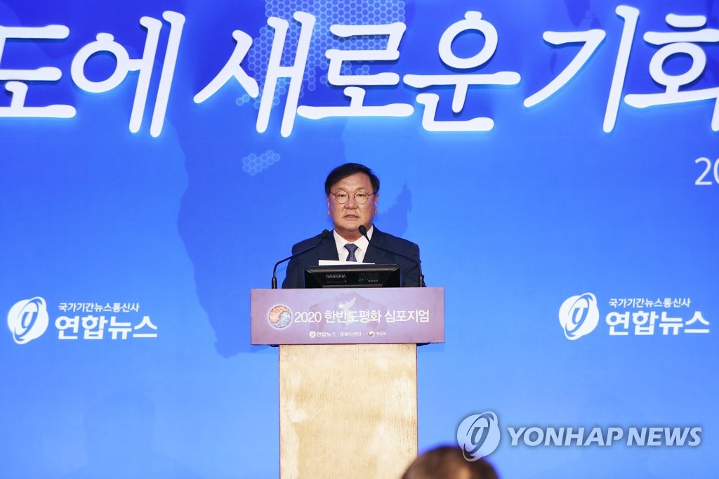 Yonhap News symposium on peace Yonhap News symposium on peace
