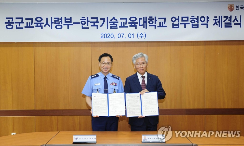 한국기술교육대, 공군교육사령부와 업무협약 체결