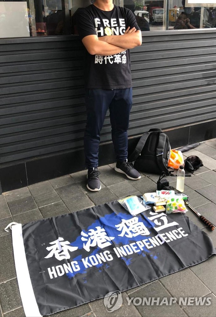 보안법 1호 위반사범 채증사진 공개한 홍콩 경찰