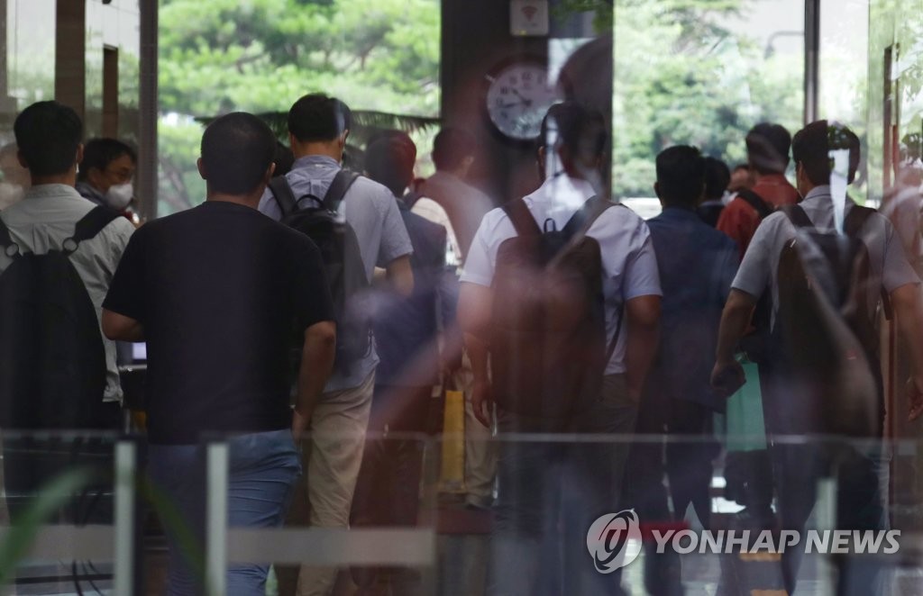 KT 광화문 웨스트(west) 사옥도 재택근무