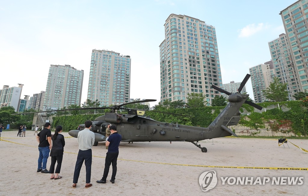 한강공원에 비상 착륙한 헬기