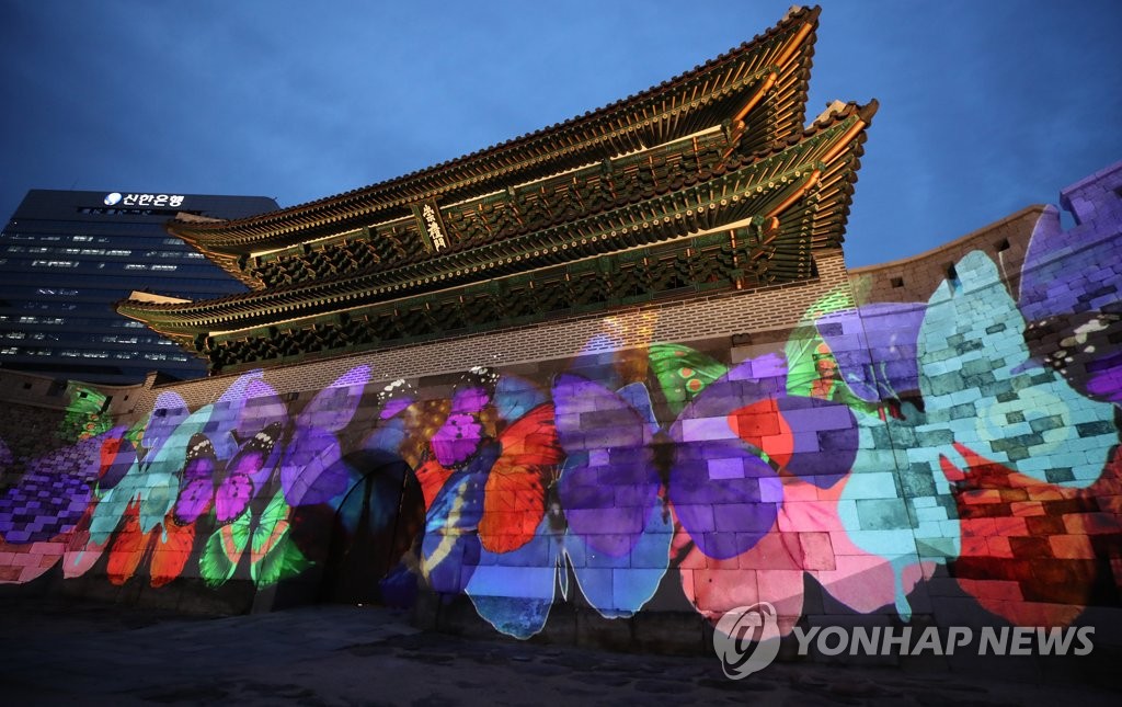 숭례문에 펼쳐진 대한민국 동행세일 미디어 파사드