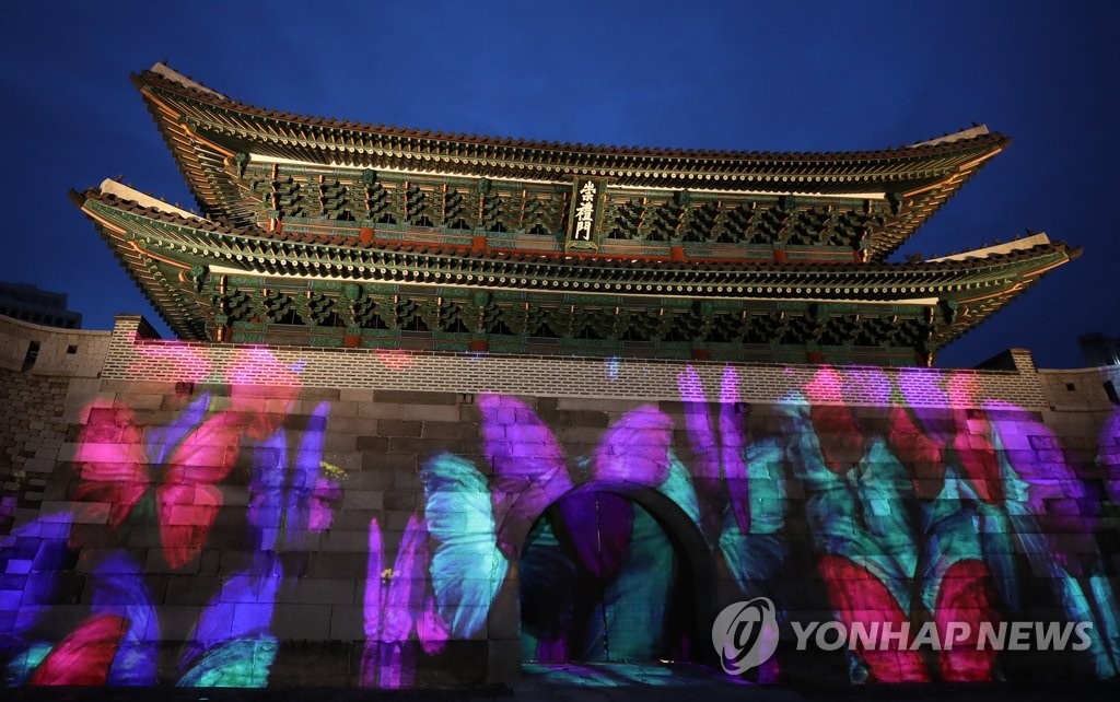 숭례문에 펼쳐진 대한민국 동행세일 미디어 파사드