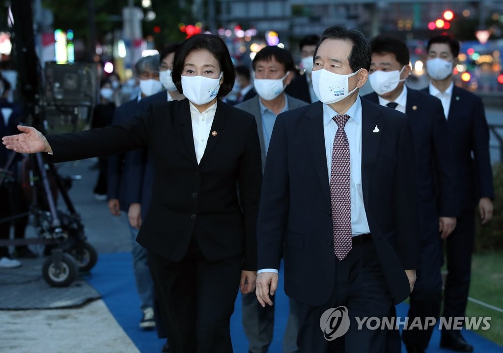 행사장 들어서는 정세균 총리