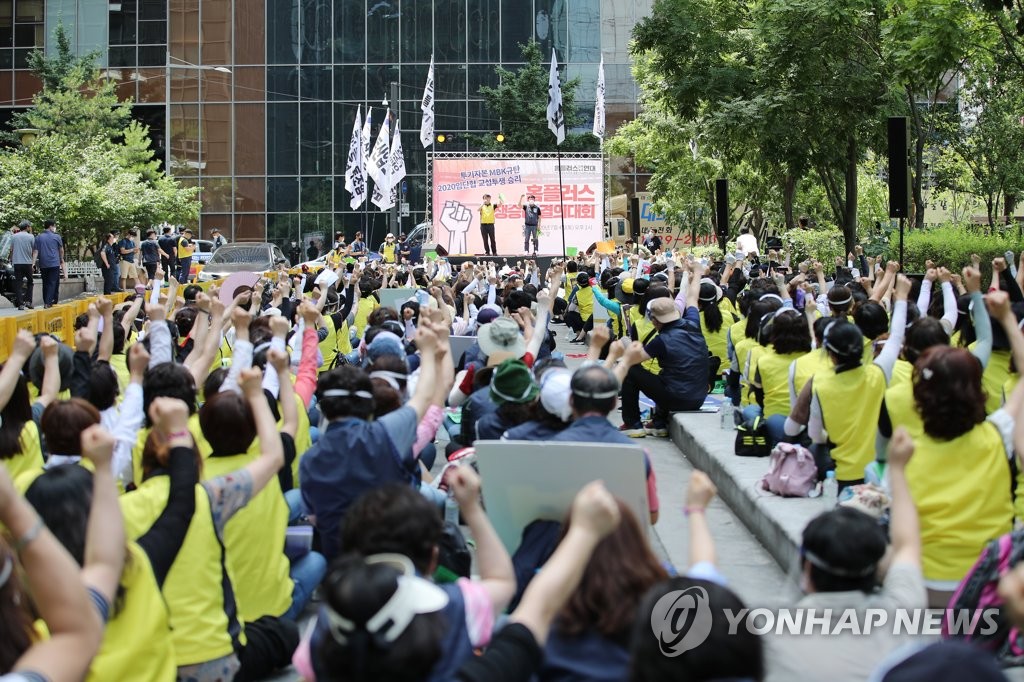Homeplus workers vow to strike Homeplus workers vow to strike