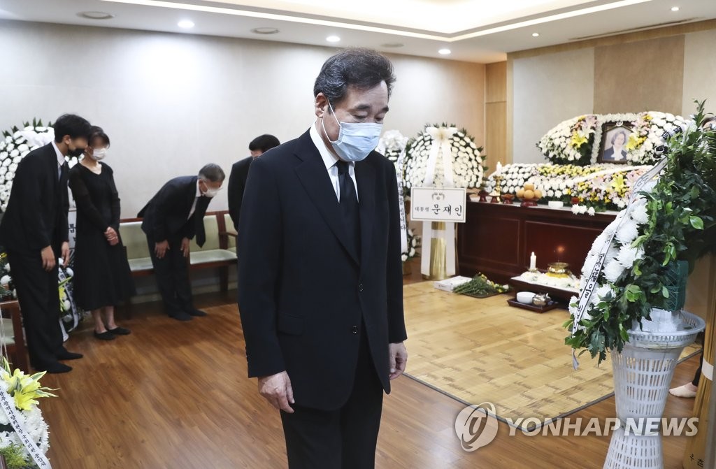 이낙연, 안희정 전 지사의 모친 빈소 조문