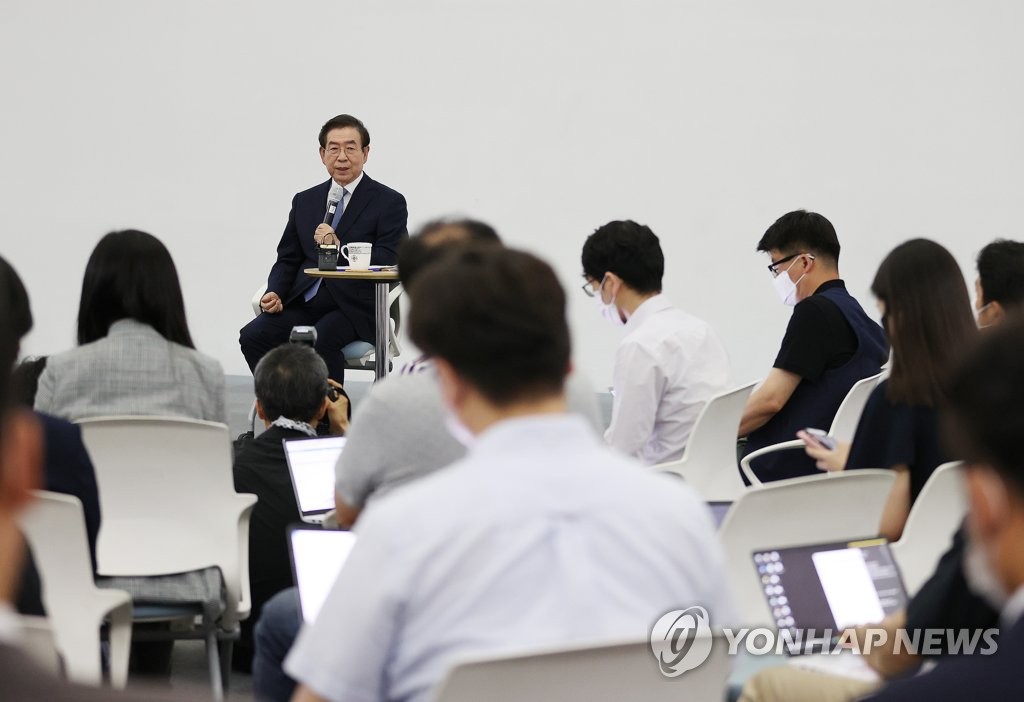 박원순 서울시장 기자 간담회