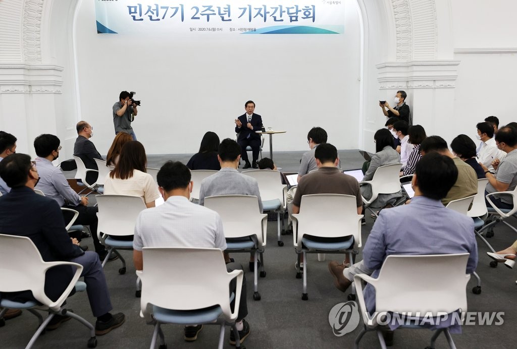 박원순 시장, 민선7기 2주년 기자 간담회