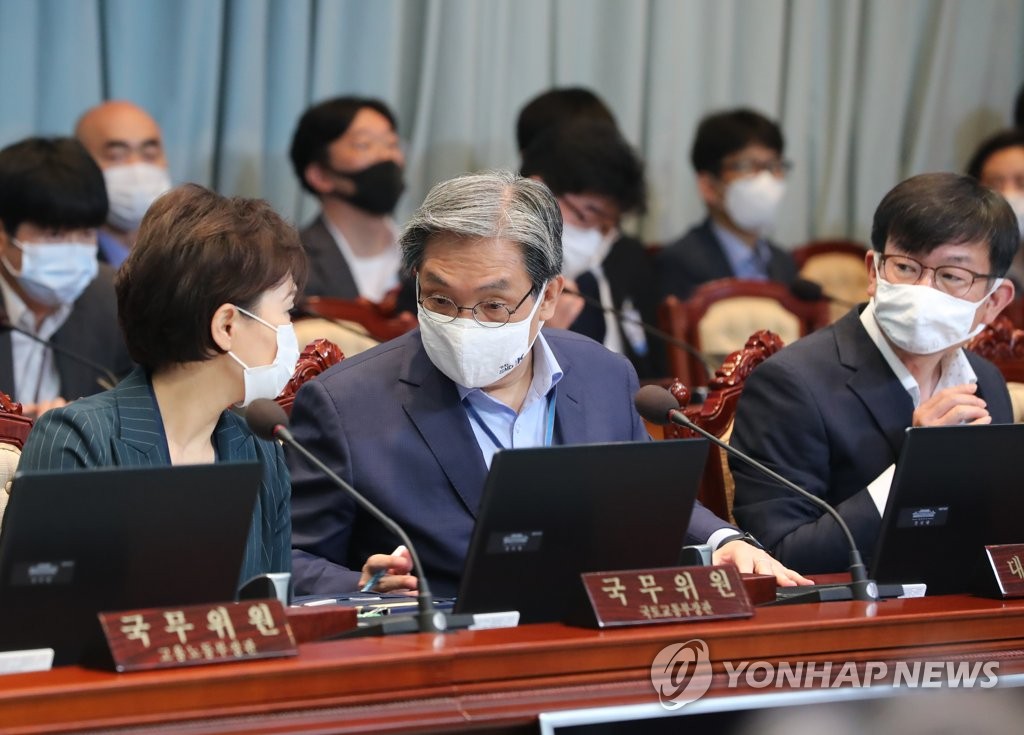 국토부 장관과 대화하는 노영민 비서실장