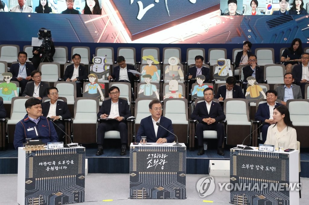 Moon visits SK hynix Moon visits SK hynix