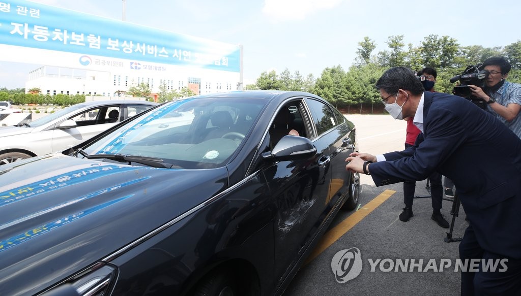 AI 자동차보험 보상서비스 시연하는 은성수 금융위원장
