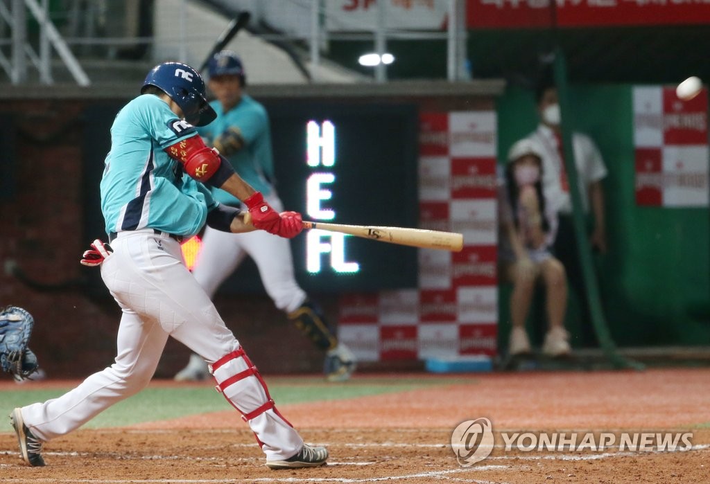 NC Dinos' Noh Jin-hyuk hits grand slam NC Dinos' Noh Jin-hyuk hits grand slam