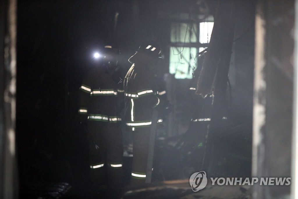윤호21병원 화재 원인 조사