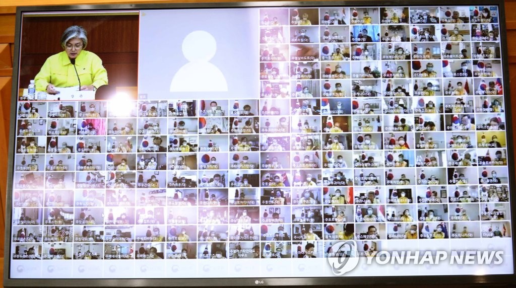 Videoconferencia de enviados surcoreanos en el extranjero Videoconferencia de enviados surcoreanos en el extranjero