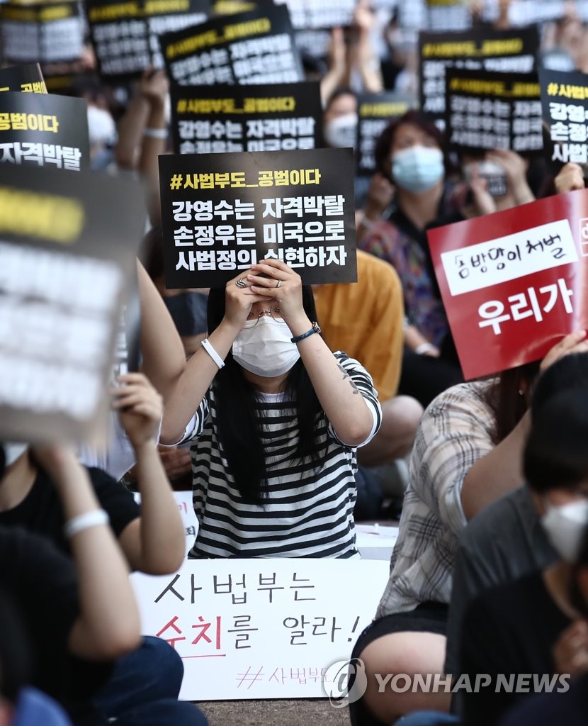 Protesta contra la sentencia de un caso de pornografía infantil Protesta contra la sentencia de un caso de pornografía infantil