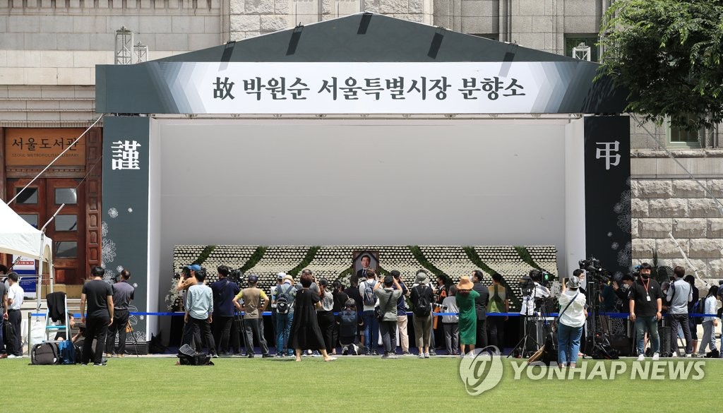 고 박원순 서울특별시장 분향소 찾은 조문객들