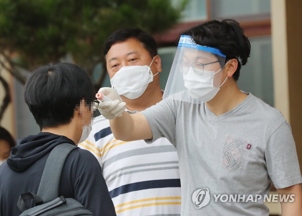 Examen para reclutar funcionarios públicos en medio del coronavirus Examen para reclutar funcionarios públicos en medio del coronavirus