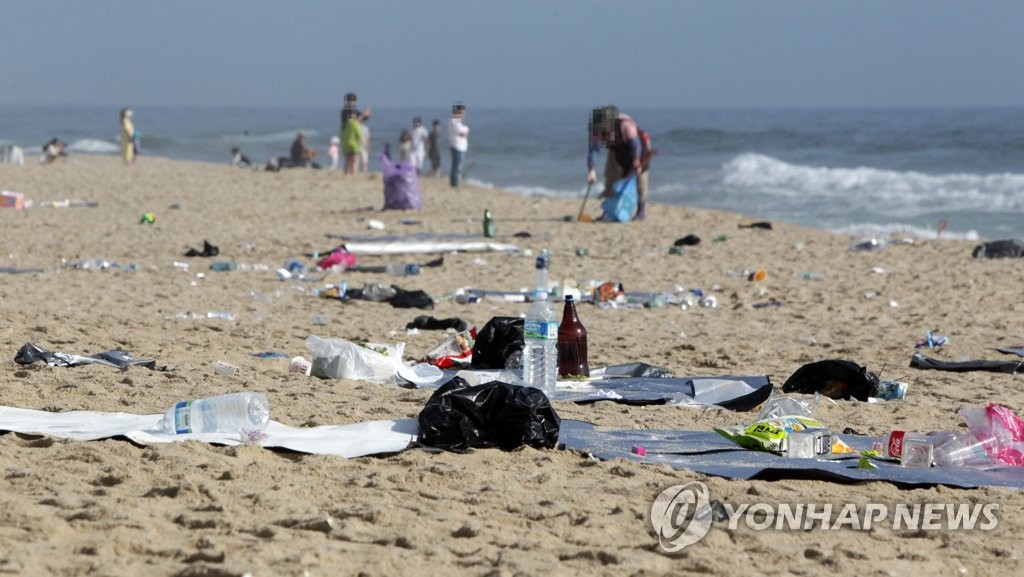 피서객이 버린 양심