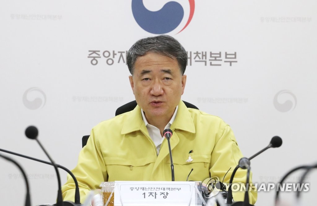 중대본 회의에서 발언하는 박능후 장관