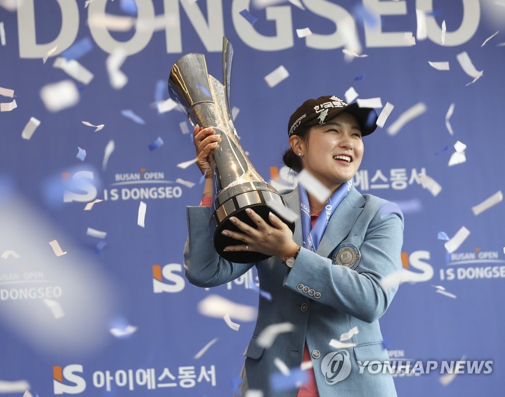 釜山オープン パク・ヒョンギョンが優勝 釜山オープン パク・ヒョンギョンが優勝