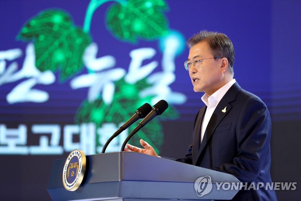 문 대통령 "한국판 뉴딜은 대한민국 대전환 선언"